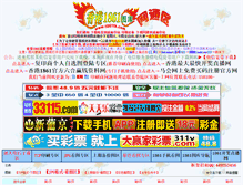 Tablet Screenshot of k1861.net